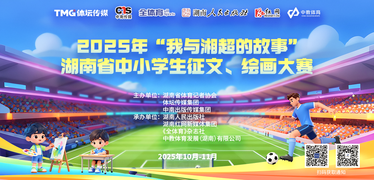 微信图片_20251017085557_992_285.png