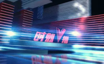 《时刻V播》20251021：全球最快高铁将至，未来长沙⇋武汉1小时直达！