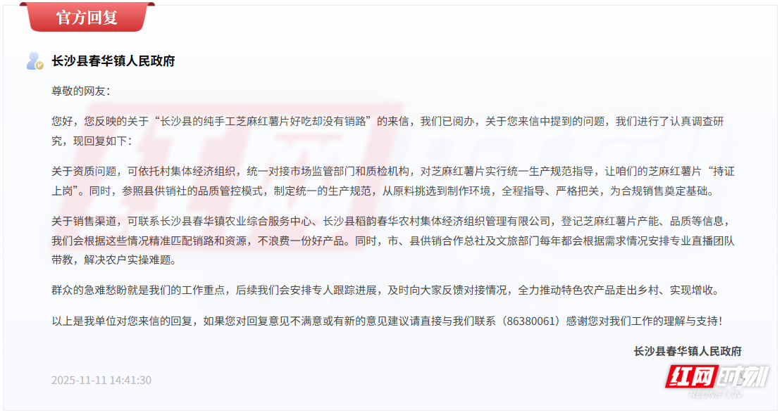 ScreenShot_2025-11-12_113549_848.png ScreenShot_2025-11-12_113549_848.png