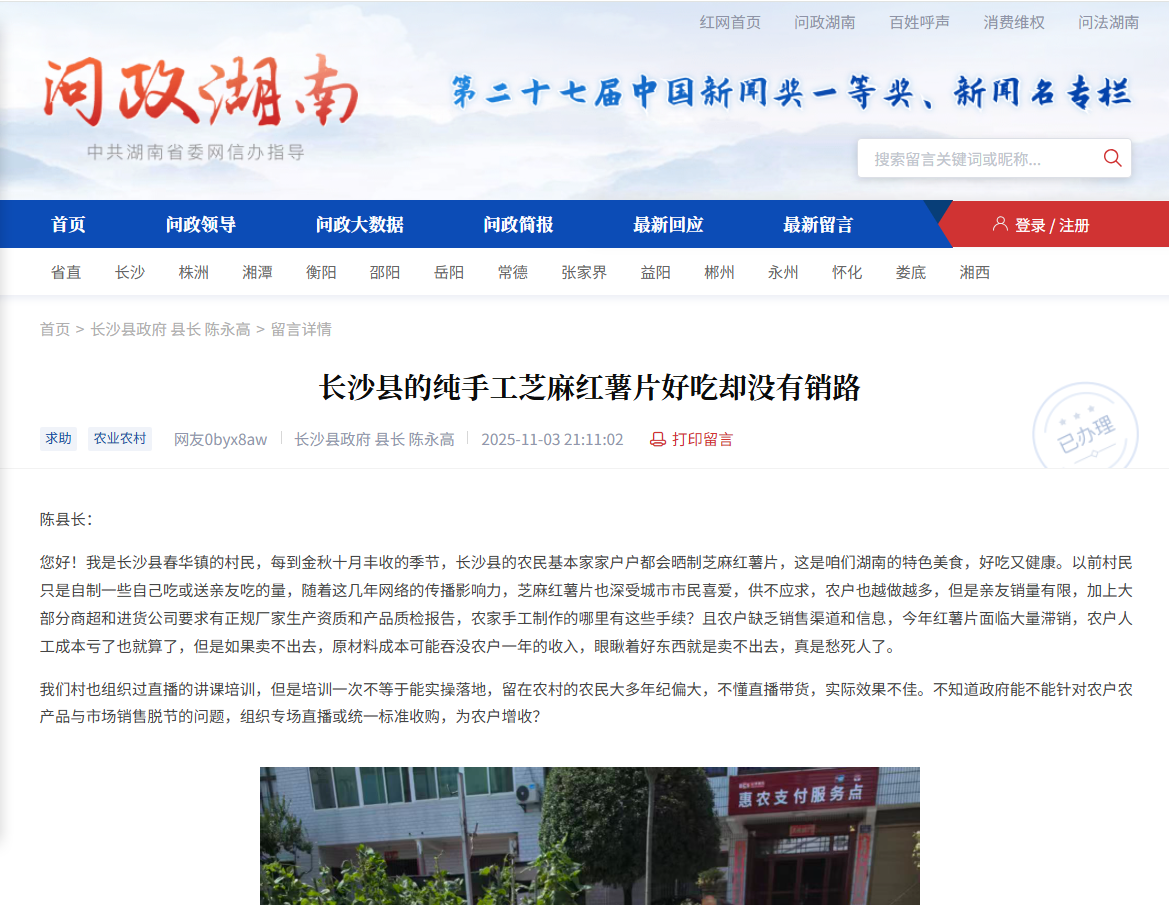 ScreenShot_2025-11-12_113458_176.png ScreenShot_2025-11-12_113458_176.png