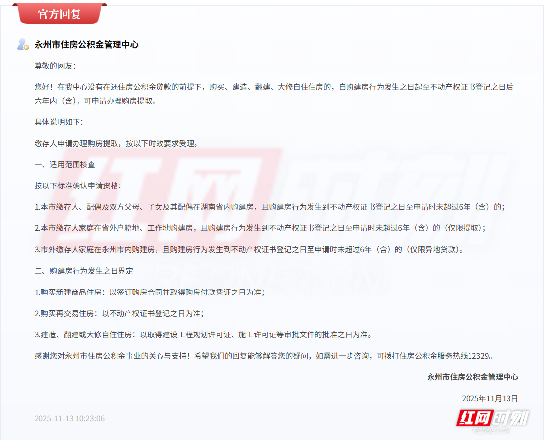 ScreenShot_2025-11-13_105124_053.png ScreenShot_2025-11-13_105124_053.png