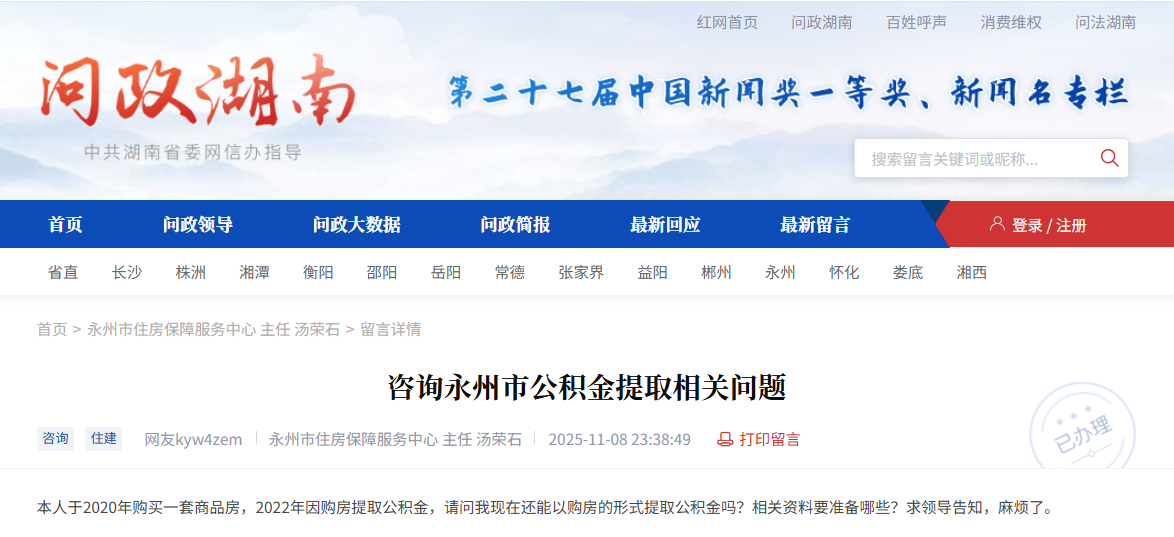 ScreenShot_2025-11-13_105055_931.png ScreenShot_2025-11-13_105055_931.png