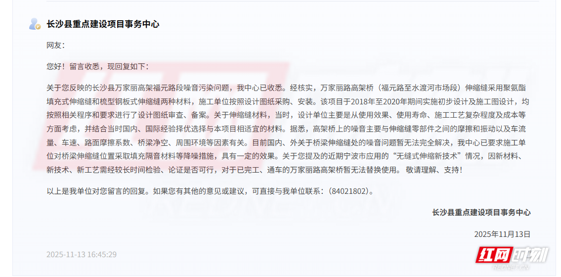 ScreenShot_2025-11-14_100246_912.png ScreenShot_2025-11-14_100246_912.png