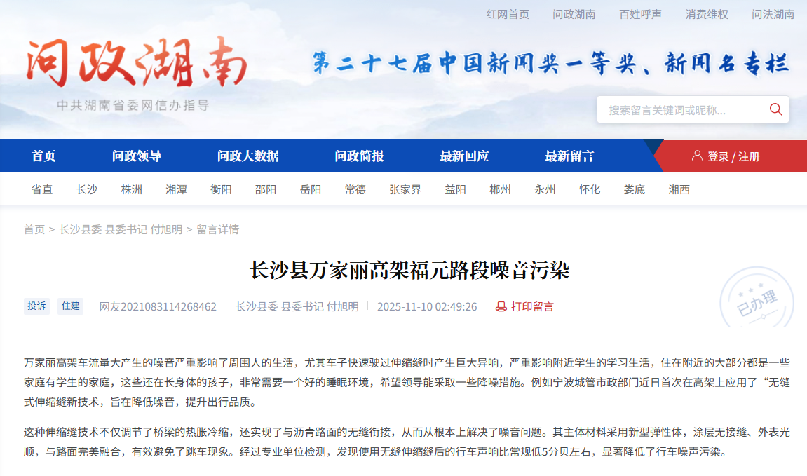 ScreenShot_2025-11-14_100228_382.png ScreenShot_2025-11-14_100228_382.png