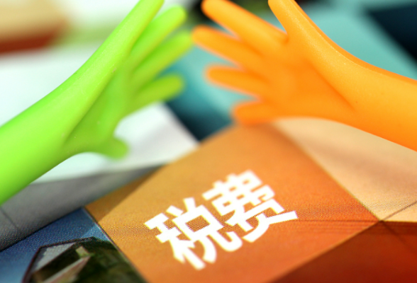 支持大学生等群体创业就业 前三季度湖南落实税费优惠1.14亿元}