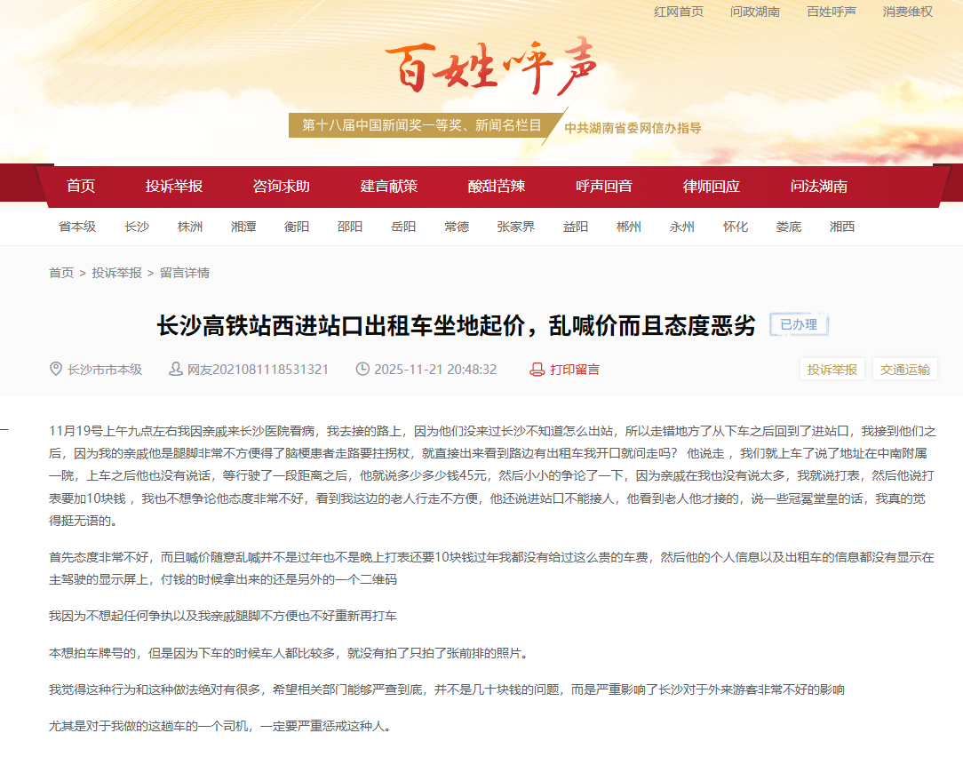 ScreenShot_2025-11-28_095118_107.png ScreenShot_2025-11-28_095118_107.png