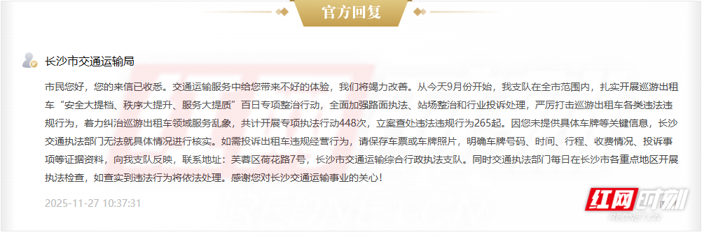 ScreenShot_2025-11-28_095137_480_副本.png ScreenShot_2025-11-28_095137_480_副本.png