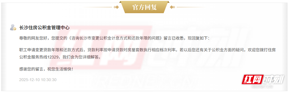 ScreenShot_2025-12-11_115505_090.png ScreenShot_2025-12-11_115505_090.png