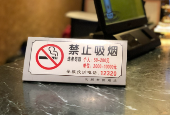 时刻回ing丨网友建议“零容忍”捍卫禁烟令，长沙卫健委回应将研究即时处置机制