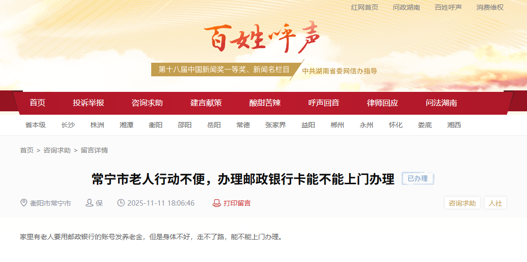 ScreenShot_2025-12-09_101416_035.png ScreenShot_2025-12-09_101416_035.png