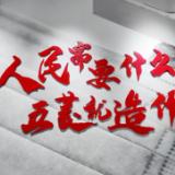 感知幸福中国行·广西④丨柳州智造的“剁椒鱼头”穿梭于紫荆花下