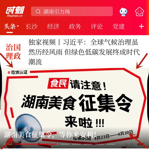 微信图片_20250424104841_副本.jpg