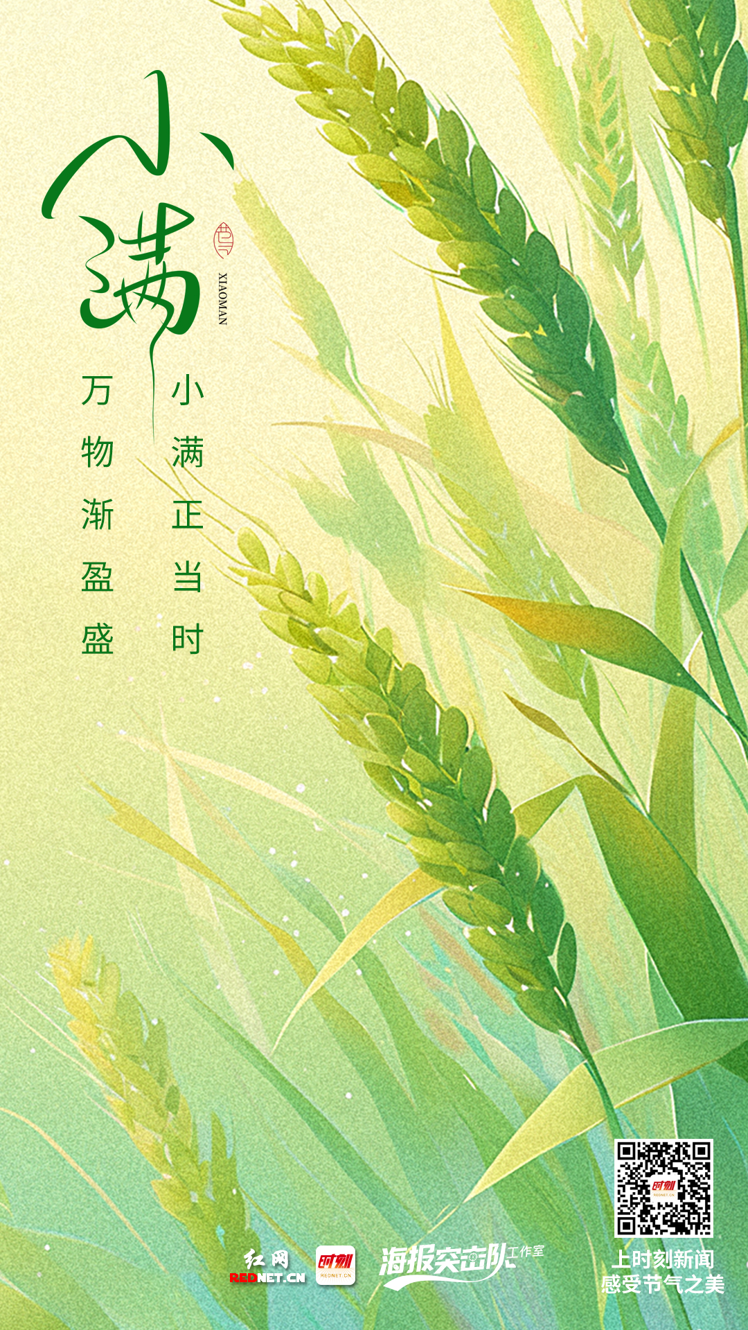 微信图片_20250520150102.jpg