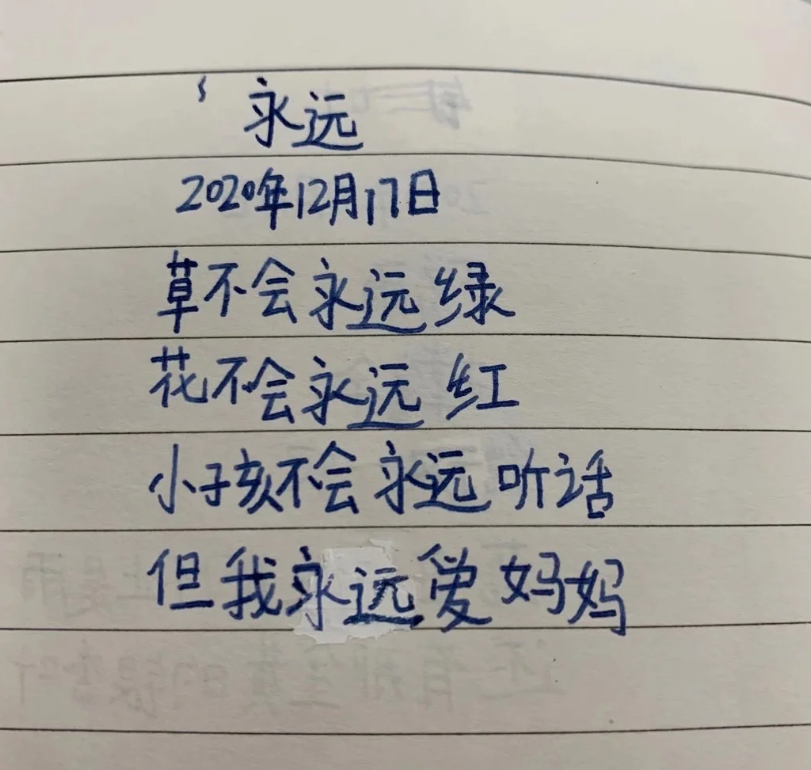 小曦月（三年级）.png