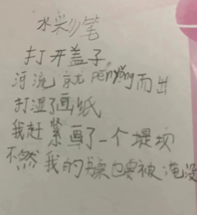 截图20250528104916.png