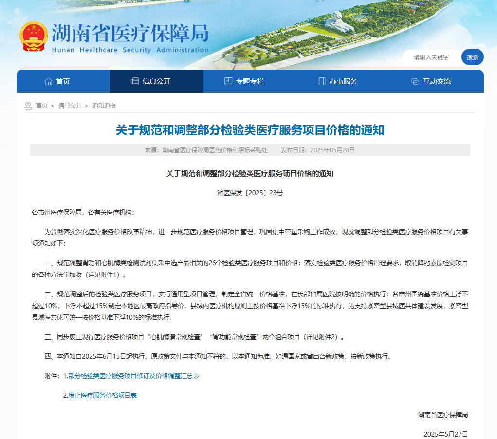 截图20250528151457.png