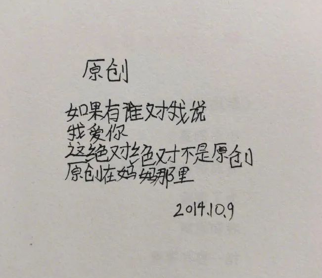 姜二嫚 7岁.png
