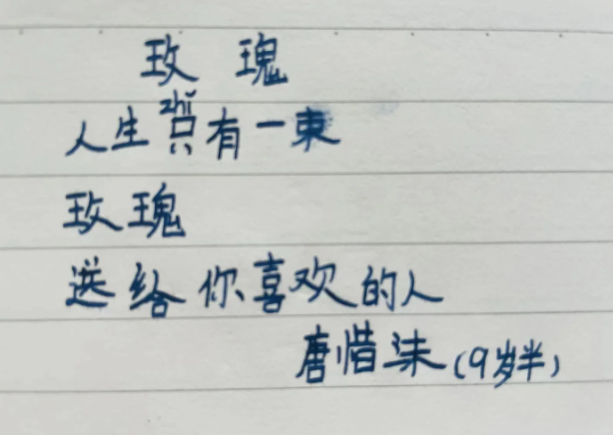 唐.png