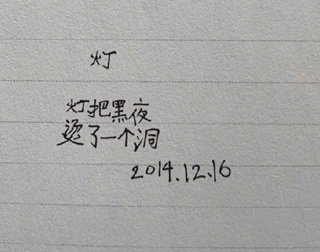 姜二嫚.png