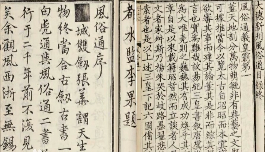截图20250529110017.png