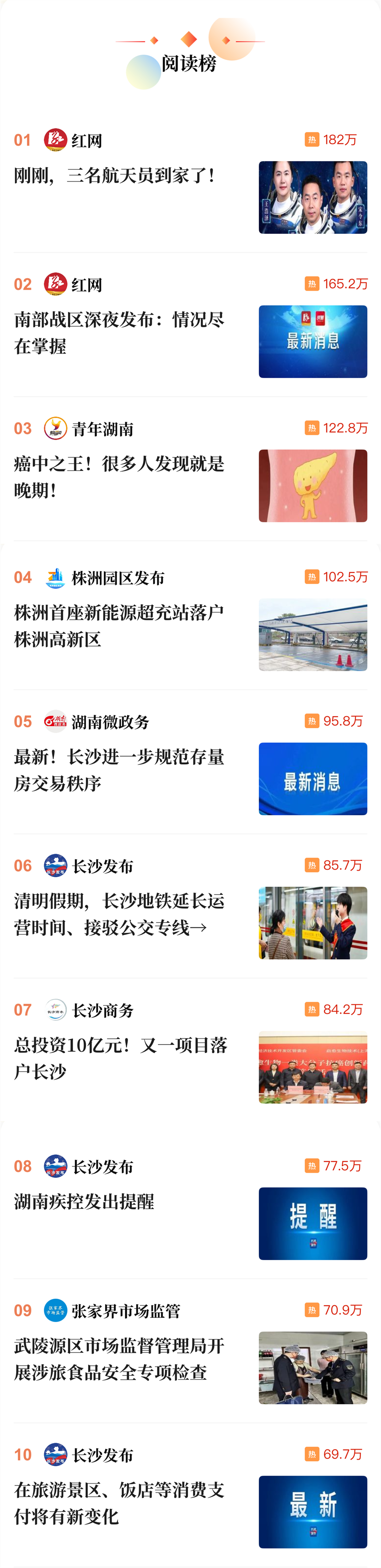 微信图片_20250506145404_副本.png