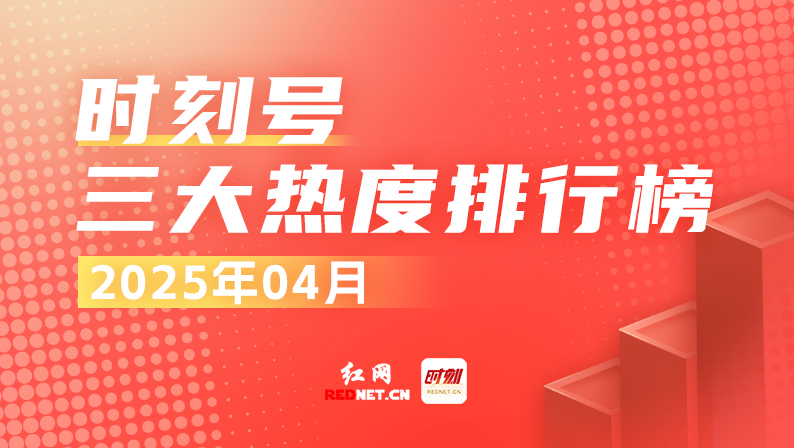 微信图片_20250506151249.jpg