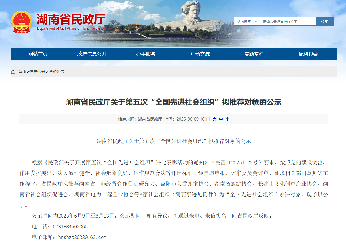 截图20250610085356.png