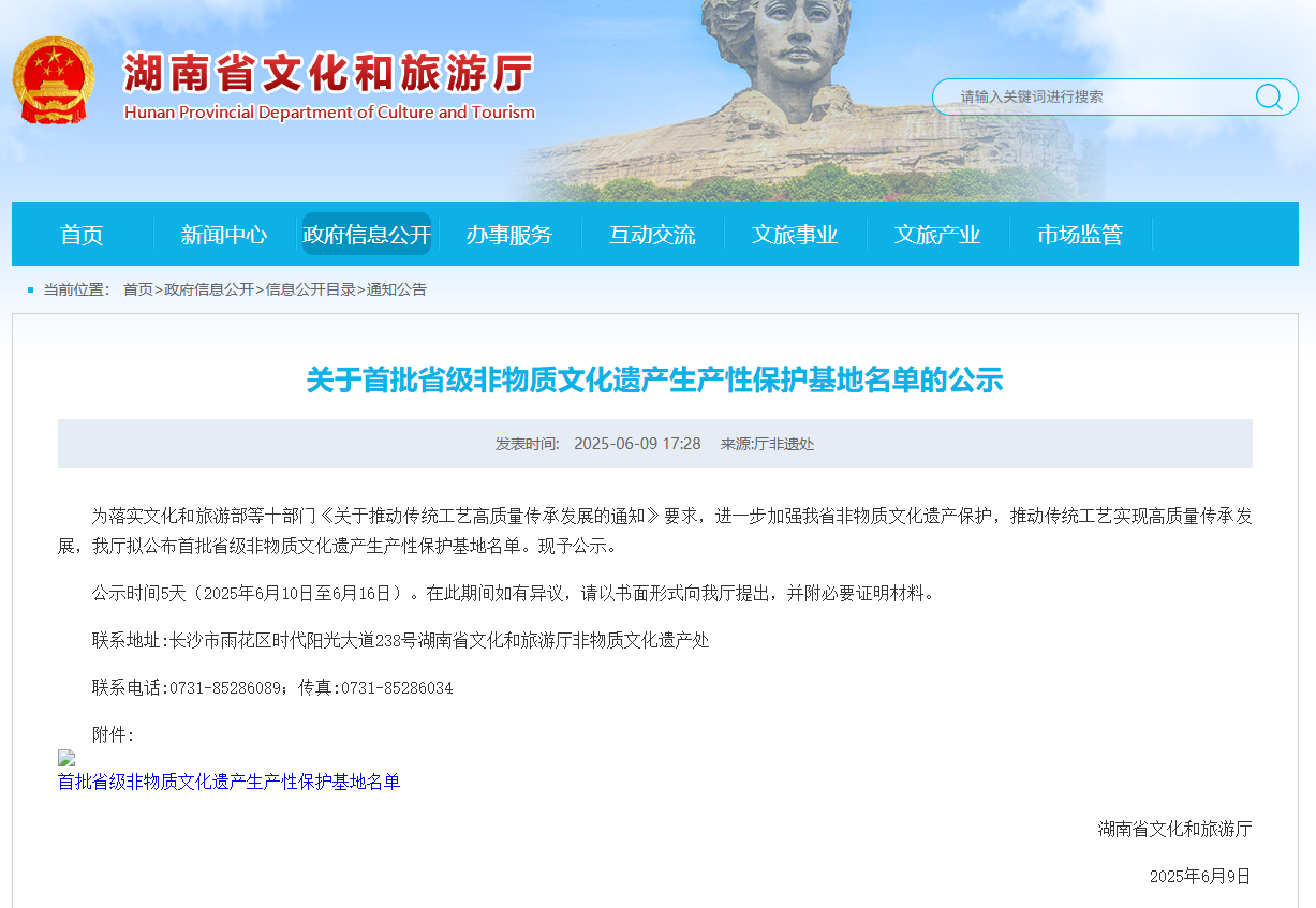 截图20250610092736.png