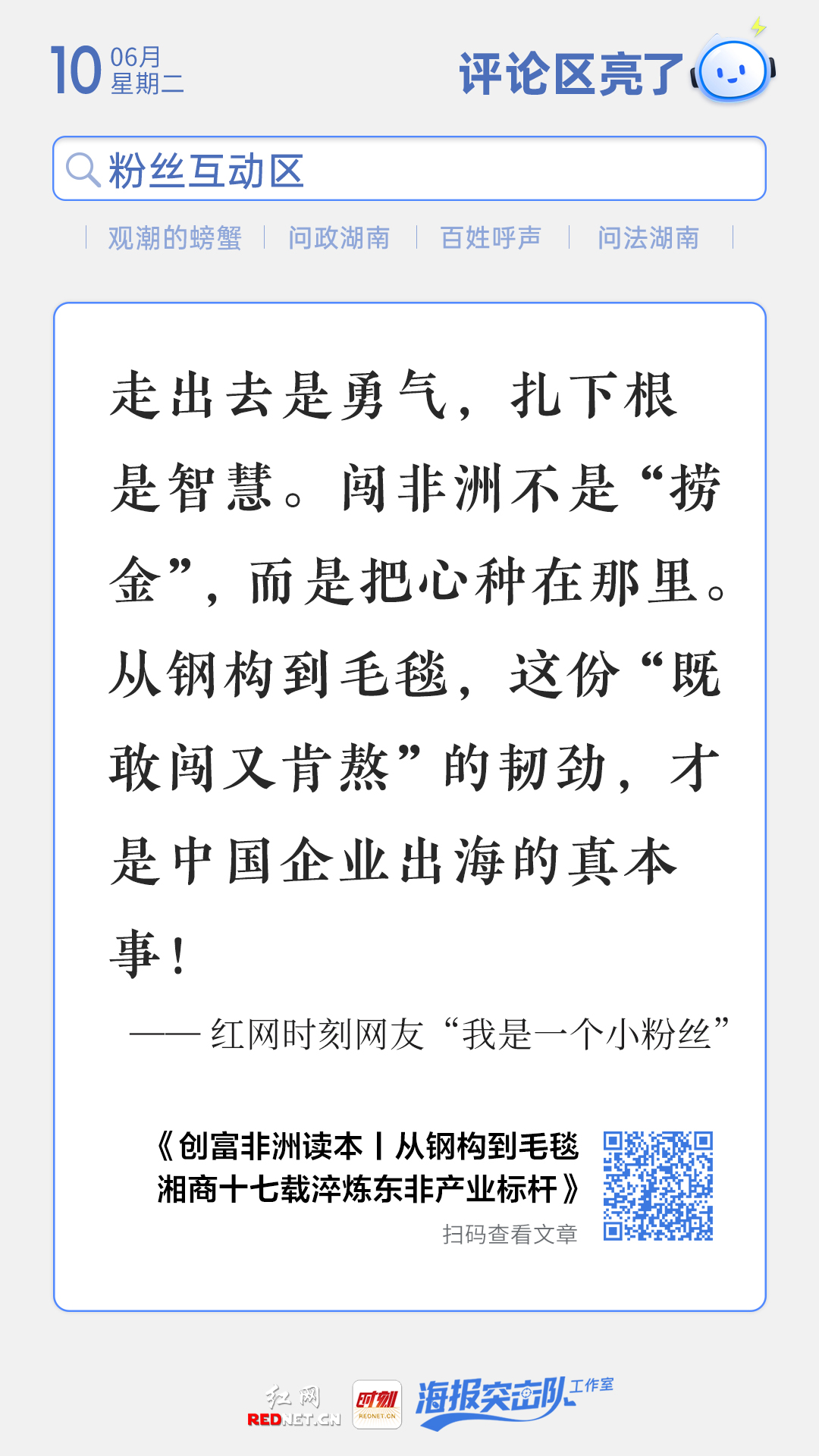 微信图片_20250610155713.jpg
