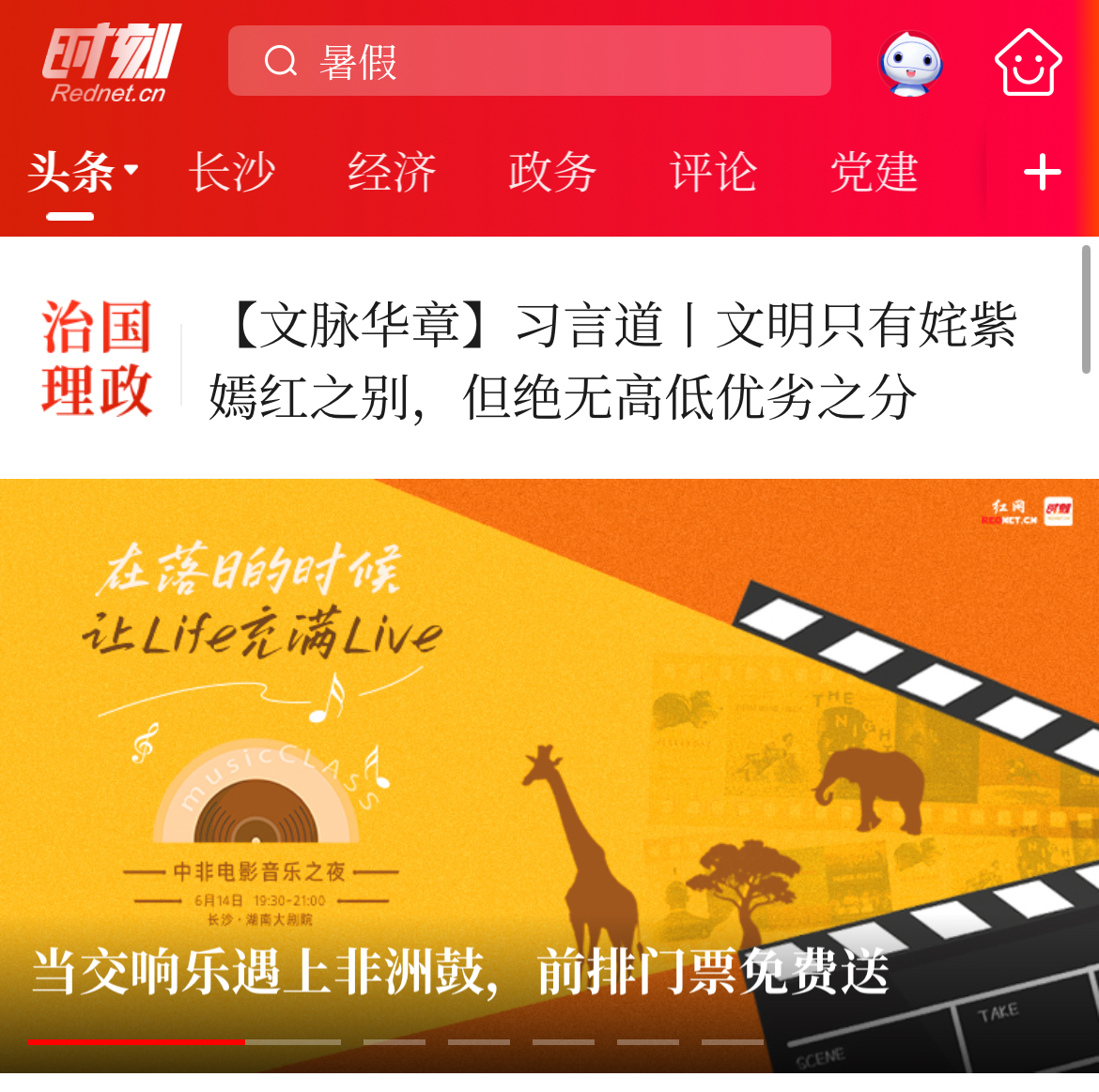 微信图片_20250611173825.jpg