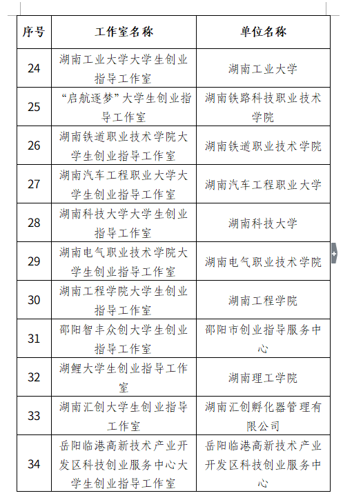 截图20250612172846.png