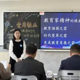 湖南中小学班主任“擂台赛”获奖名单公示 有你认识的吗？