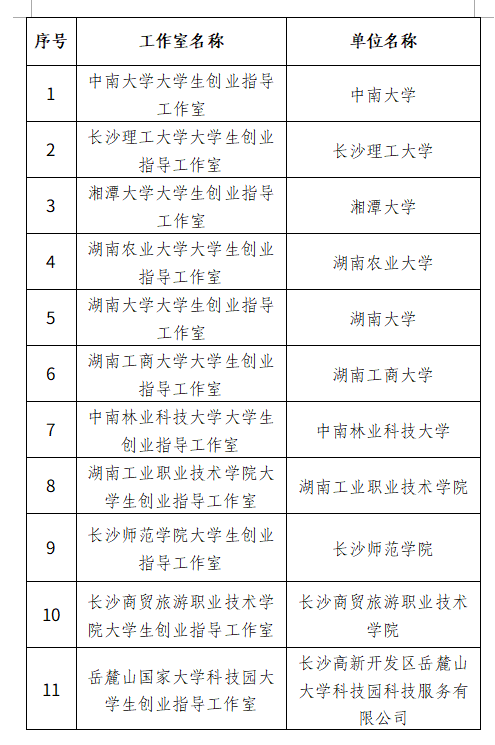 截图20250612172827.png