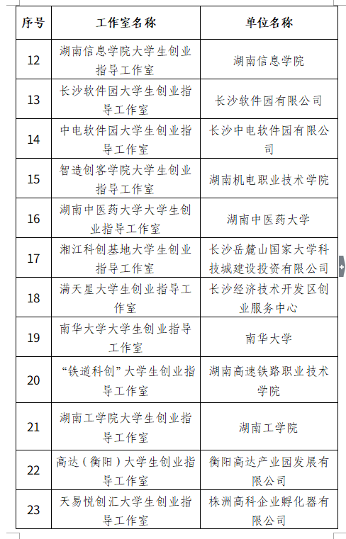 截图20250612172838.png