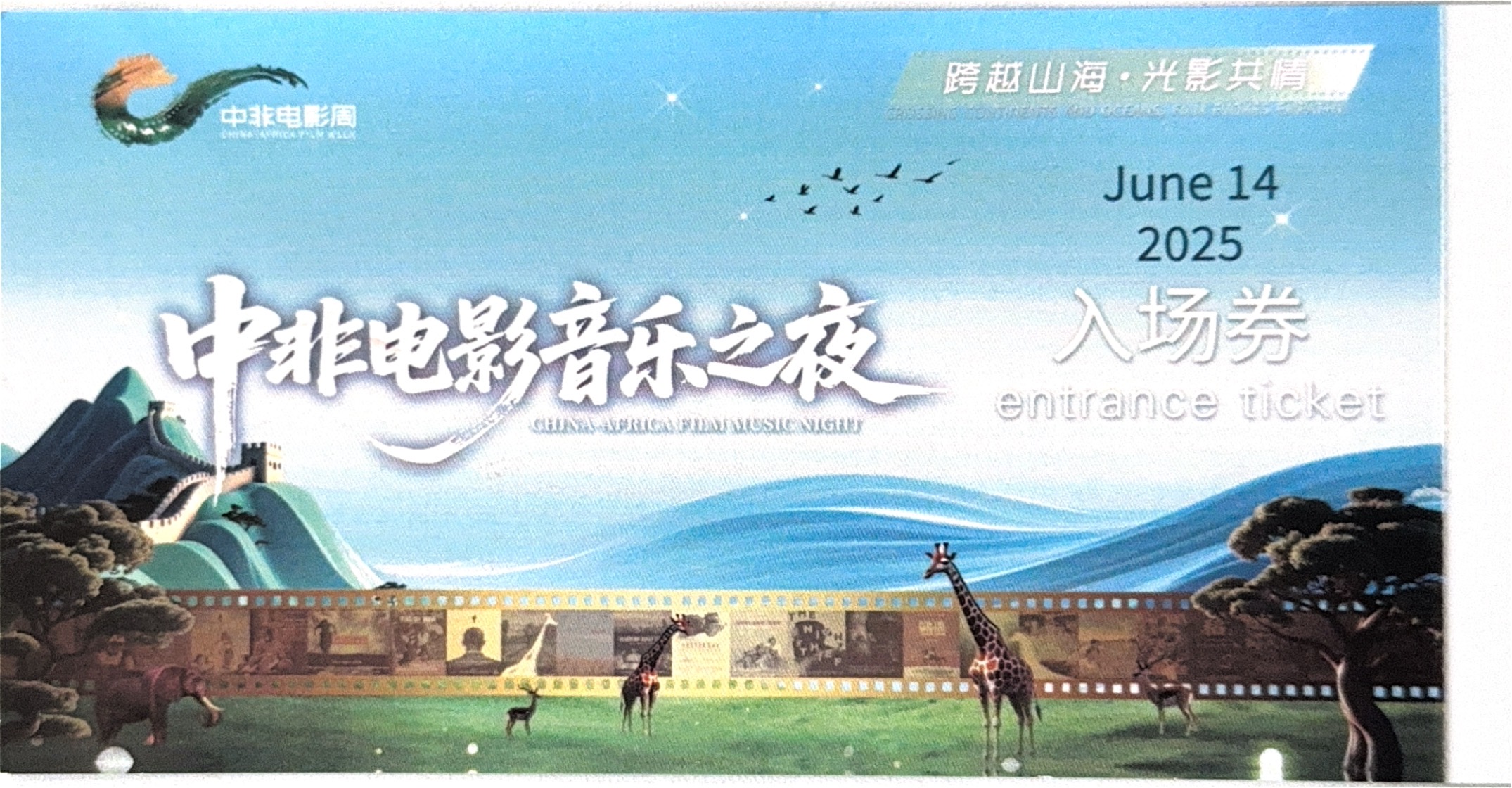 微信图片_20250613110355.jpg