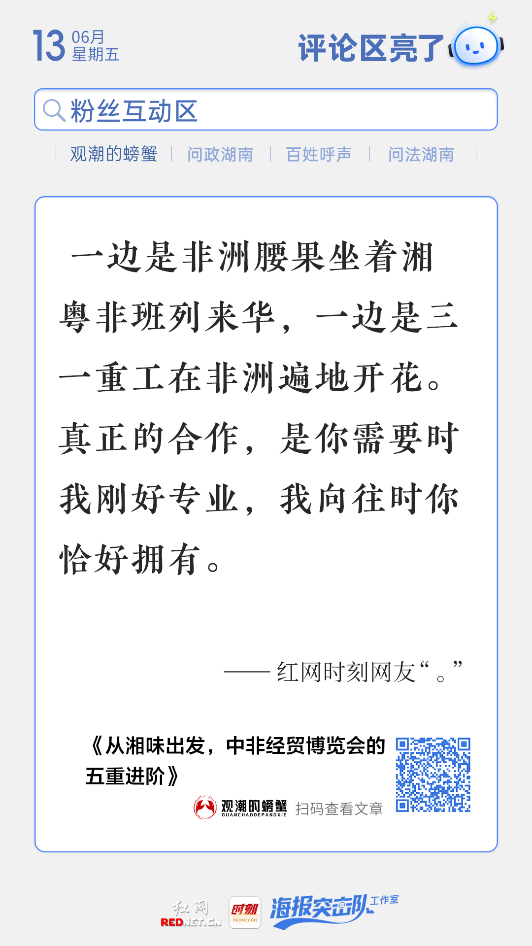 微信图片_20250613160539.jpg