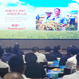 “一带一路”国家杂交水稻发展合作交流活动在长沙举行
