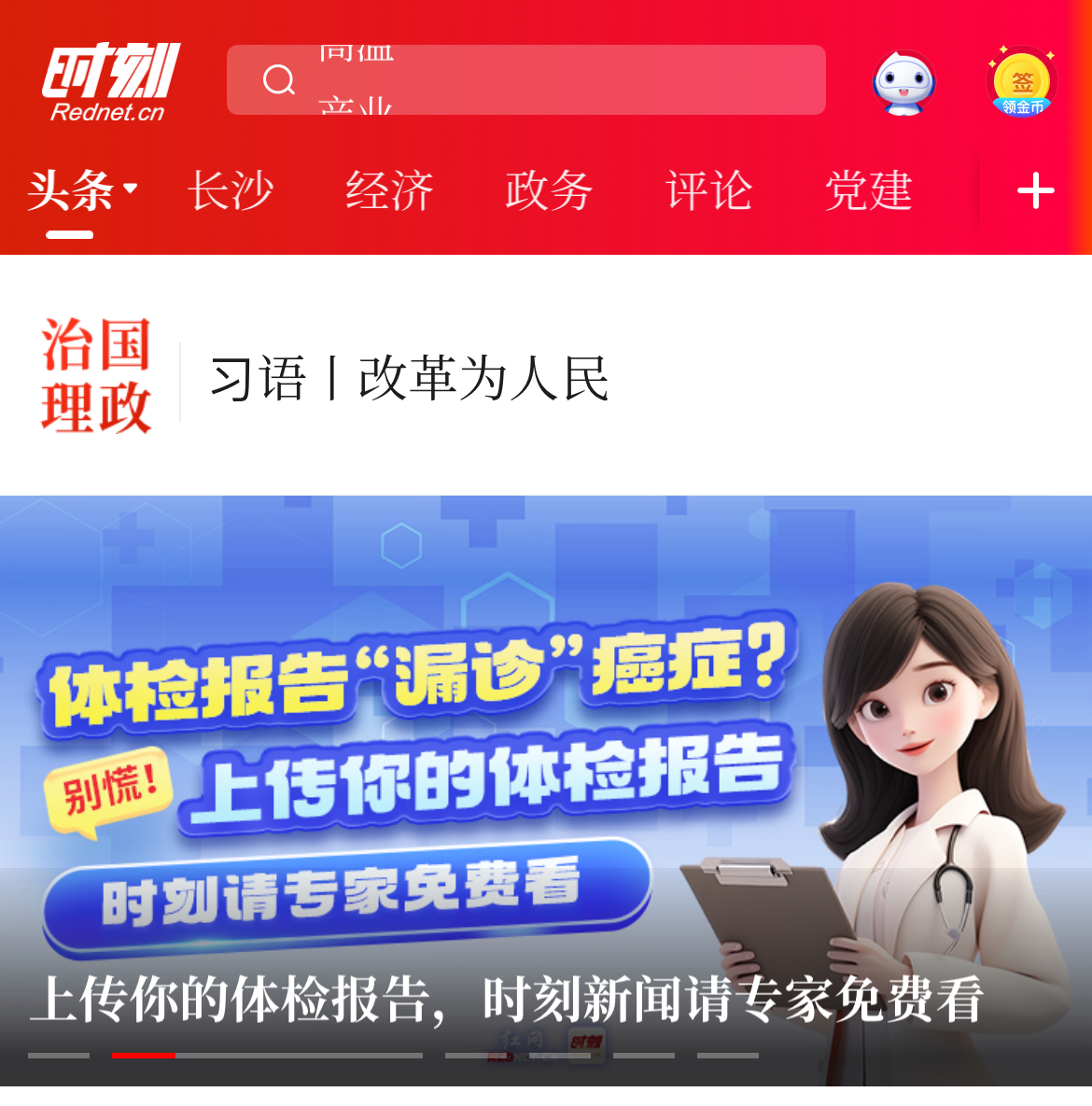 微信图片_20250718172327.jpg
