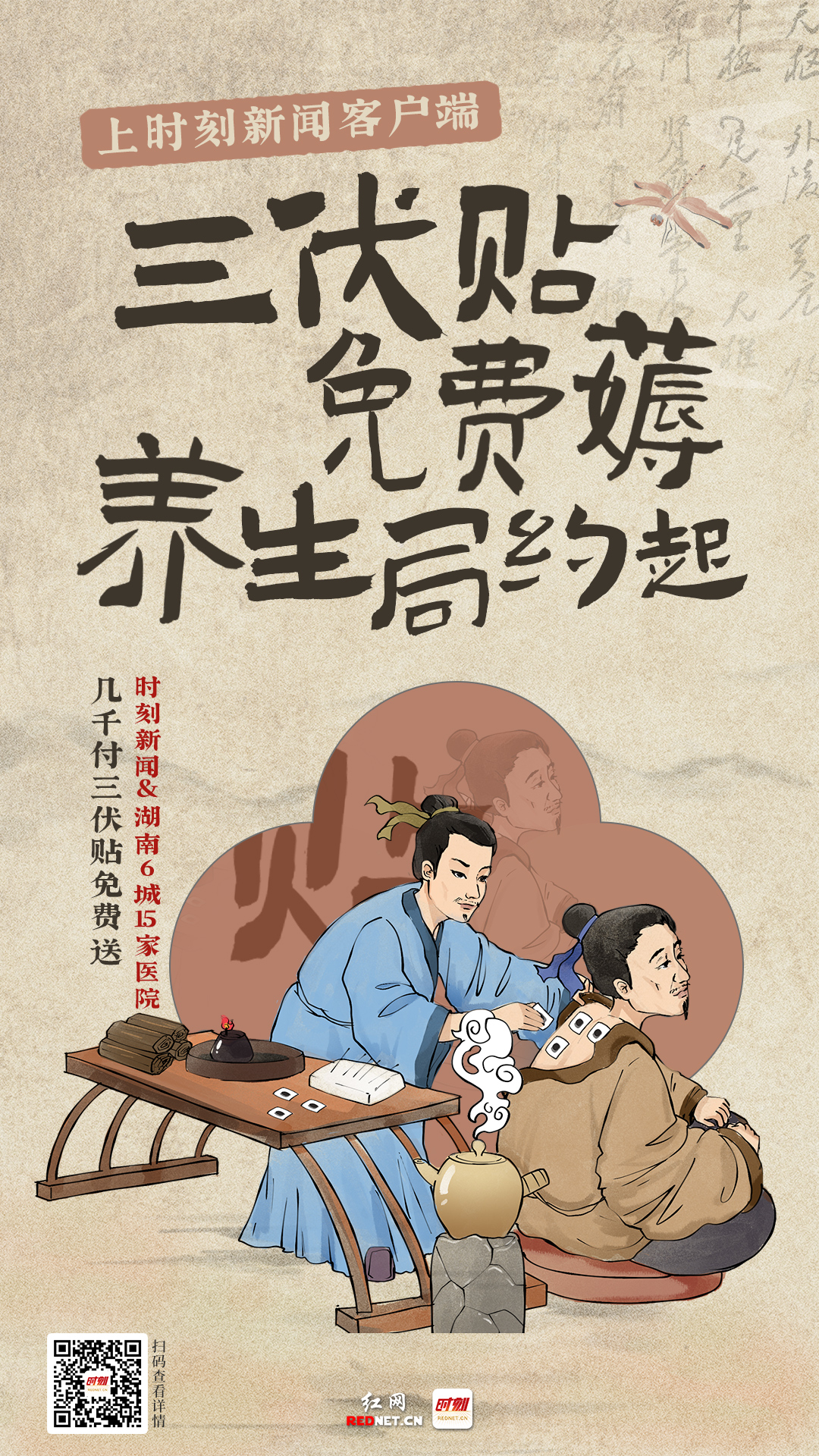 微信图片_20250728090503.jpg