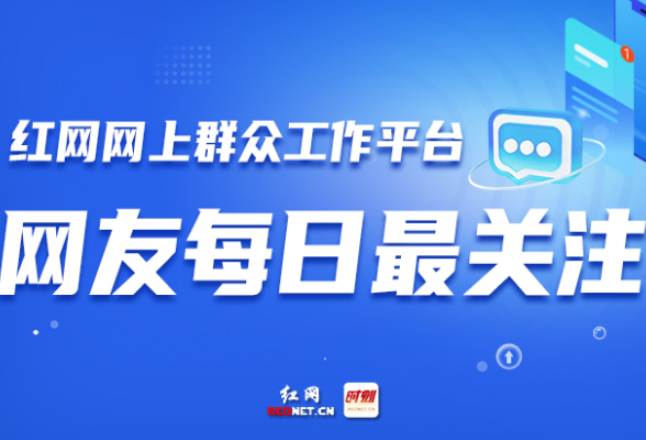 时刻回in丨“为什么长沙普高学生不能转入公办中职学校？” 回应来了