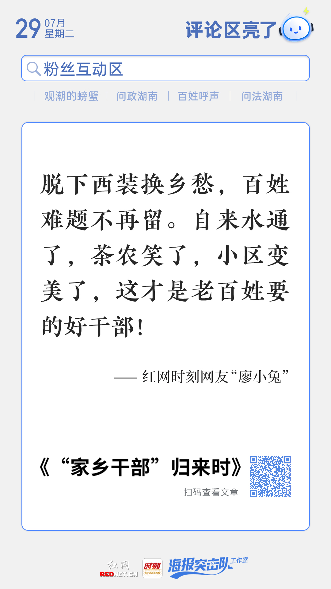 微信图片_20250729144245.jpg