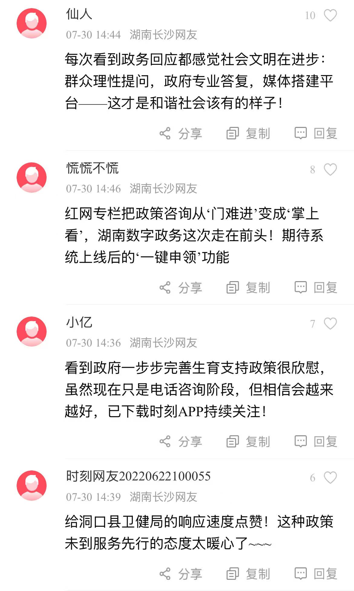 微信图片_20250730145403.jpg