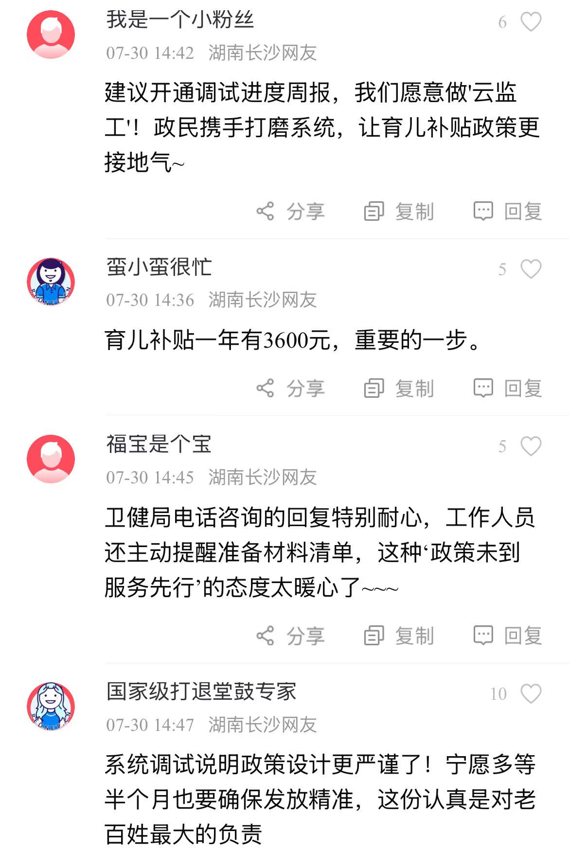 微信图片_20250730145408.jpg