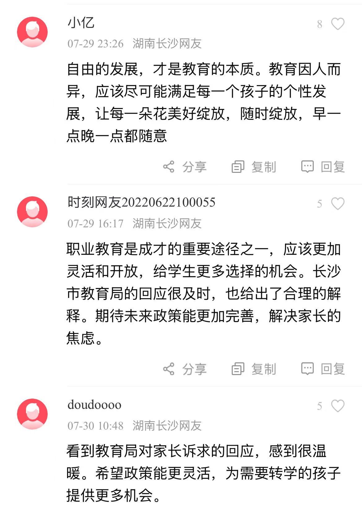 微信图片_20250730113702.jpg