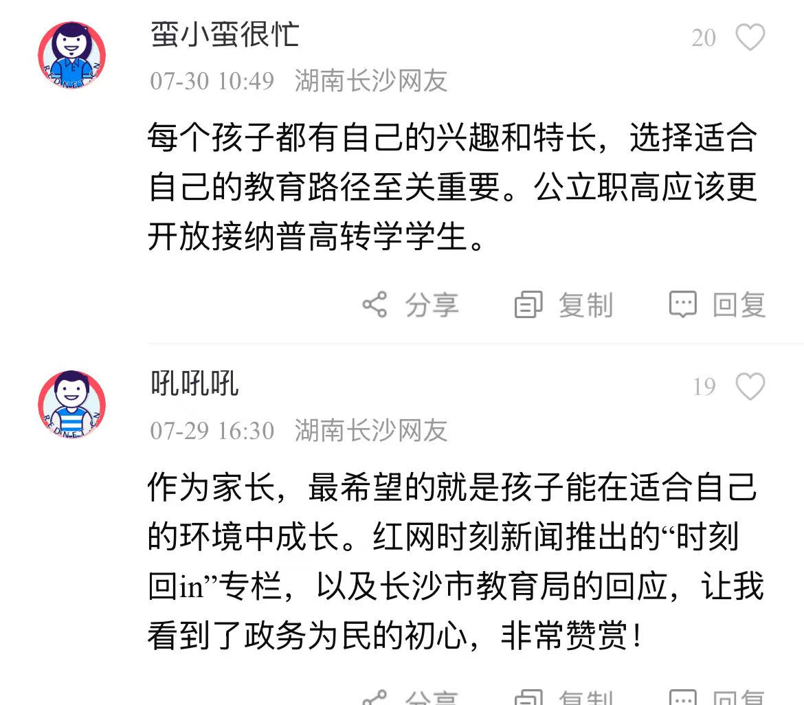 微信图片_20250730113654.jpg