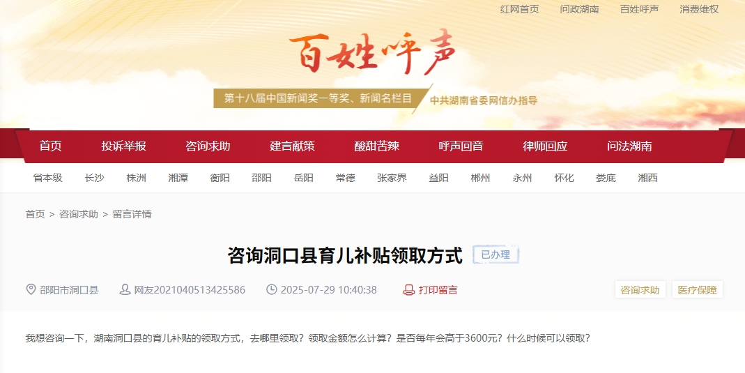 微信截图_20250730110642.png