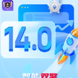 红网时刻新闻客户端14.0上线：三大核心突破让资讯获取更高效