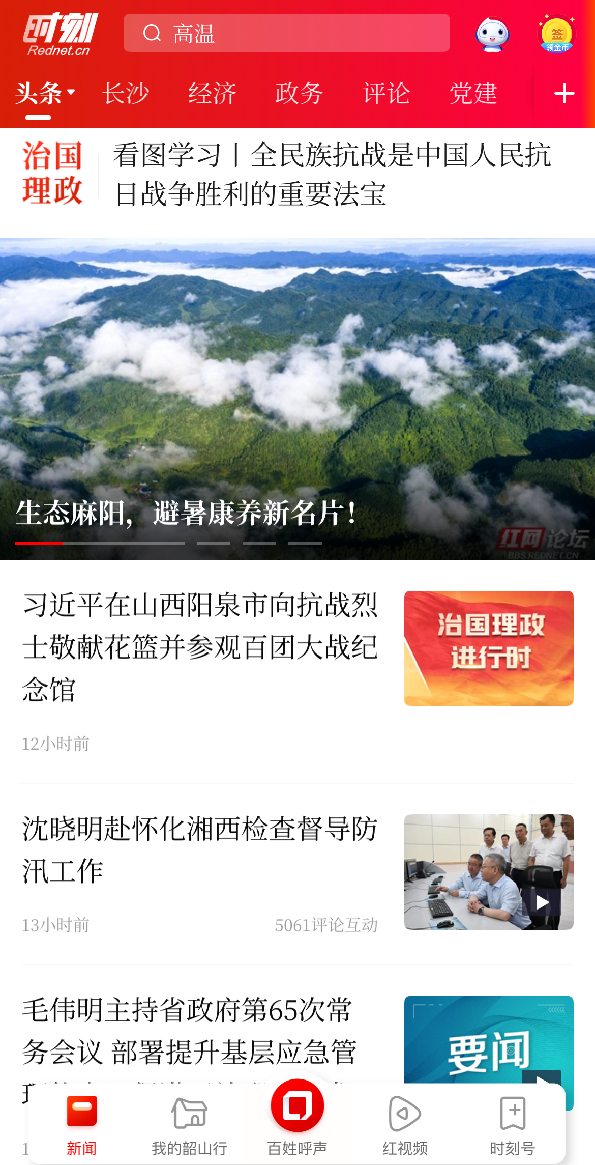微信图片_20250708090425.jpg