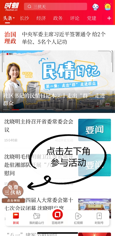 微信图片_20250801095631.jpg