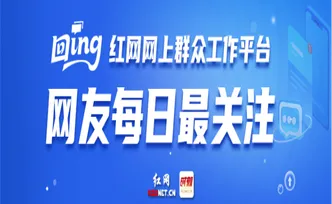 时刻回ing丨想延迟退休多干几年行不行？官方回应：这几类人不能申请